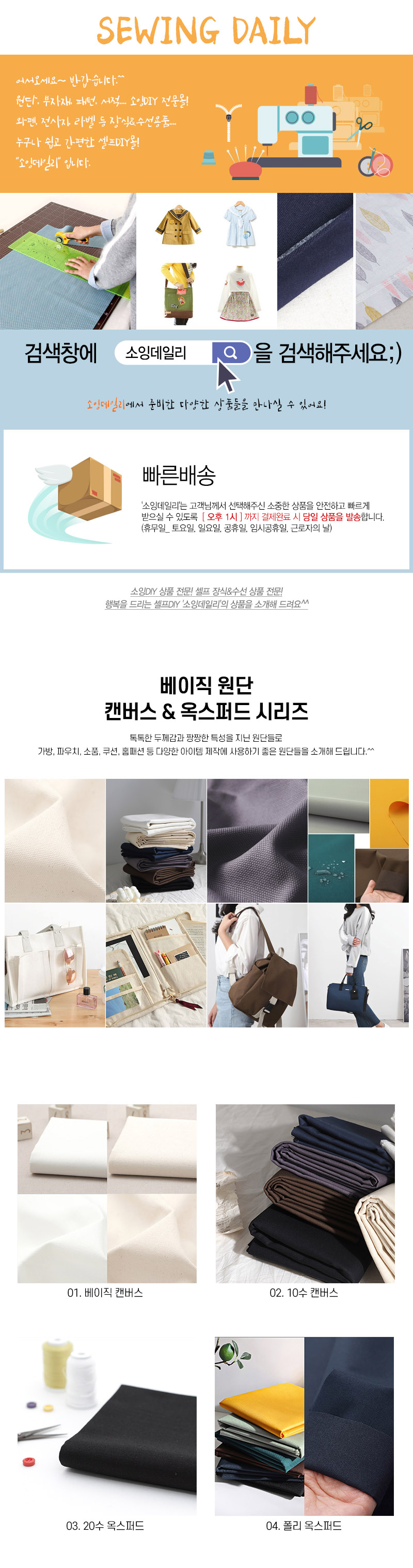 캔버스옥스퍼드_인트로
